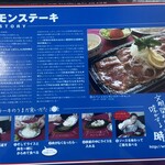 下町の洋食 時代屋 - 