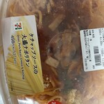 セブン イレブン - 料理写真: