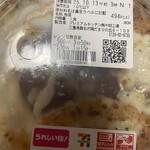 セブンイレブン - 料理写真: