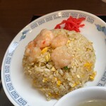 みつわ飯店 - エビ炒飯