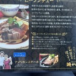 下町の洋食 時代屋 - 
