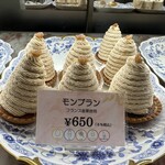 ニシキヤ洋菓子店 - 