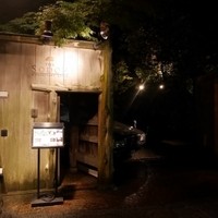 THE SODOH HIGASHIYAMA KYOTO - 