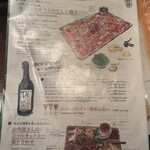 ワインの酒場。ディプント - 