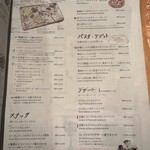 ワインの酒場。ディプント - 