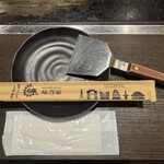 味乃家 - 最初のセッティング