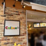 カルビープラス - 