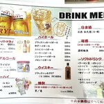 味乃家 - ドリンクメニュー