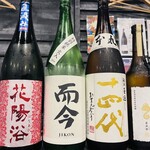 日本酒原価酒蔵 - 