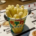 カルビープラス - 