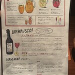 ワインの酒場。ディプント - 