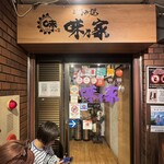 味乃家 - 店舗入り口