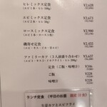 とんかつ 桐の家 - 