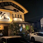 とんかつ 桐の家 - 