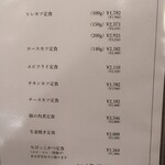 とんかつ 桐の家 - 