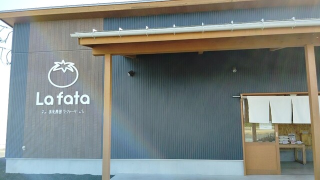 美食農園 ラ・ファータ 2nd 北釜ハウス（La fata） - 仙台空港（その他）の写真