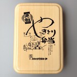 ハセガワストア - やきとり弁当(小)