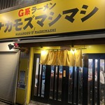 Ｇ系ラーメン ナカモズマシマシ - 