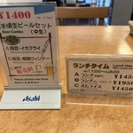 レストラン シラツユ - 