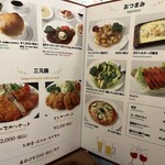 レストラン シラツユ - 