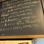 麹町いづみや しろ - 【2025年10月の第3週の3】312