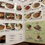 レストラン シラツユ - 