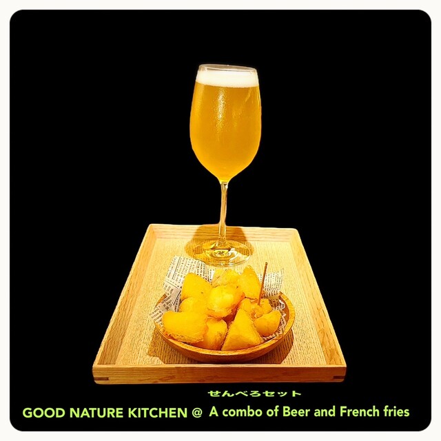 GOOD NATURE KITCHEN