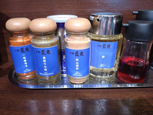 京麺 藍色 - 一ノ関（ラーメン）の写真