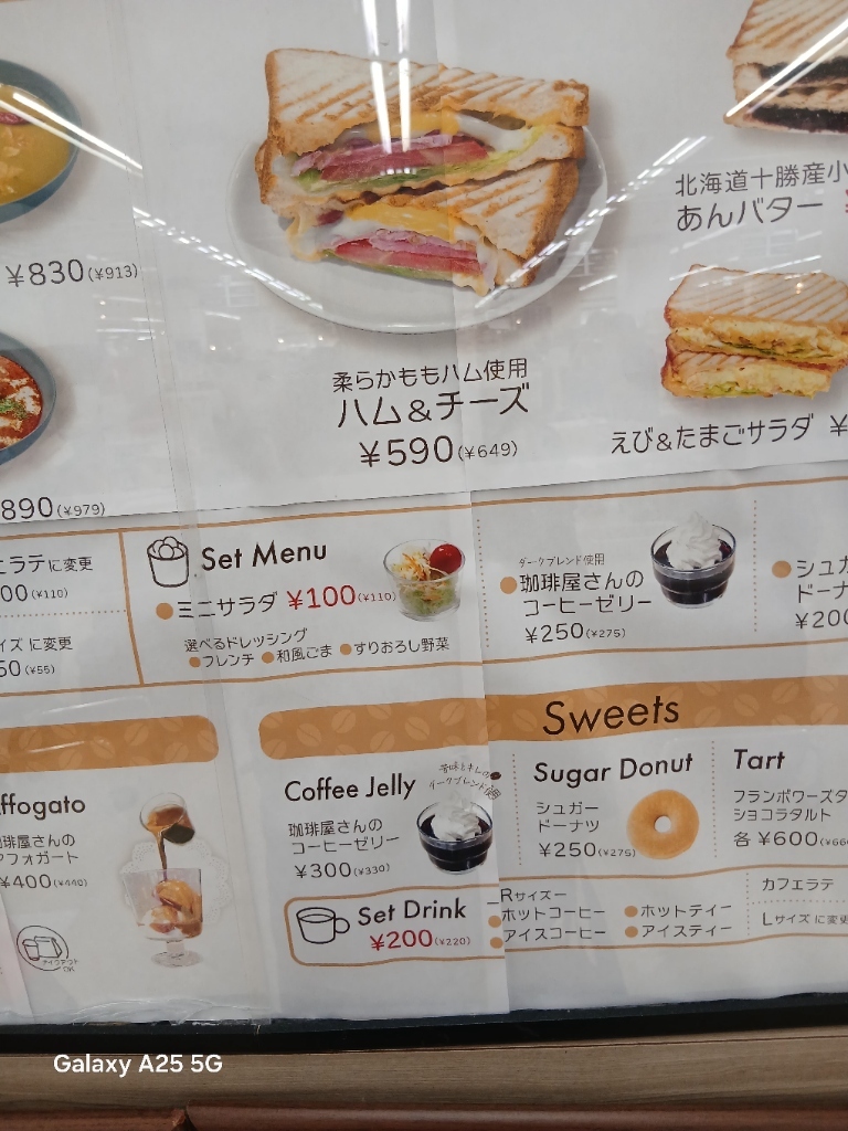 メニュー写真 : グレイン コーヒー ロースター 東戸塚店 （GRAIN
