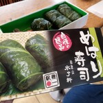 和歌山 水了軒 - 