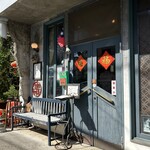 台湾茶房 e～one - 