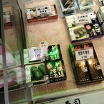 和歌山 水了軒 - 