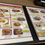 福元洋食店 宮崎店 - 