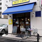ぷち・らぱん - 外観