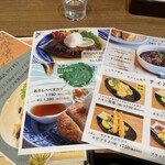 福元洋食店 宮崎店 - 