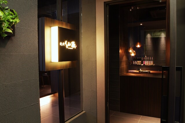 焼肉　仙蔵 - 勾当台公園（焼肉）の写真