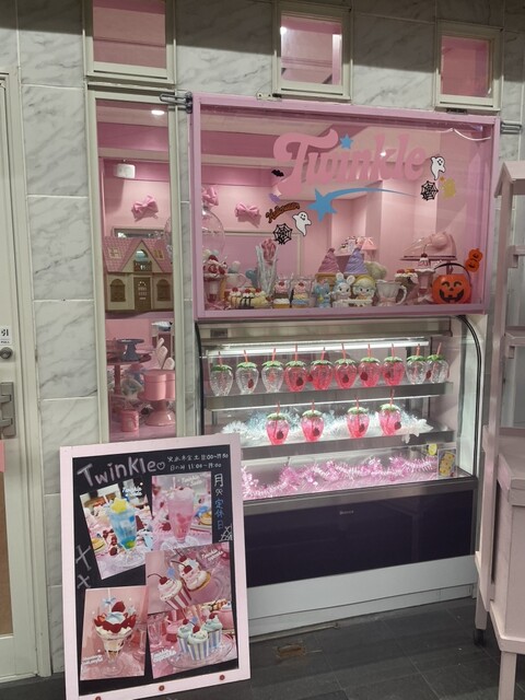 Twinkle （トゥインクル） - 谷町六丁目/カフェ | 食べログ