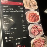 和牛やきにく 満開 - 