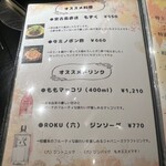 和牛やきにく 満開 - 