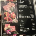 和牛やきにく 満開 - 