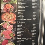 和牛やきにく 満開 - 