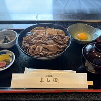 松阪牛 よし田 - 