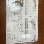 寿司　ひらの - 