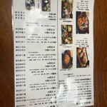 寿司　ひらの - 