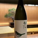 鮨 りかく - 庭のうぐいす