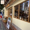 フランス大衆食堂 ブイヨン 東池袋春日通り