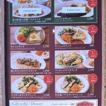 フランス大衆食堂 ブイヨン - 