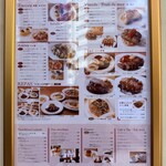 フランス大衆食堂 ブイヨン - 