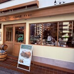 フランス大衆食堂 ブイヨン 東池袋春日通り - 