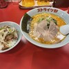 ストライク軒 中之島フェスティバルプラザ店